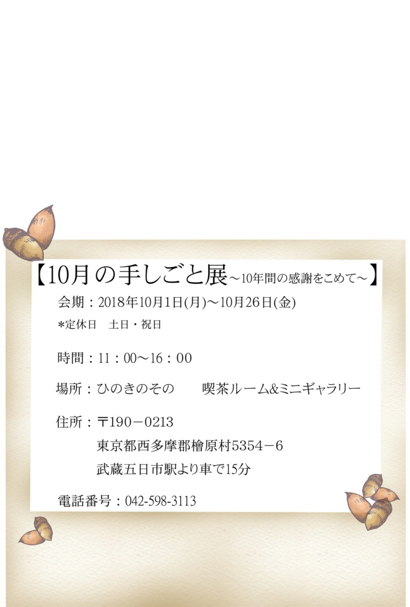 S__10280984
