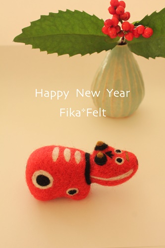 20210103 happy new year