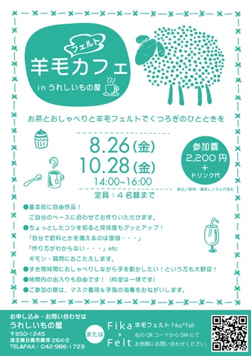 20220626 ちらし 20220626 ちらし